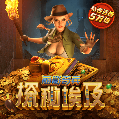万博体育app下载