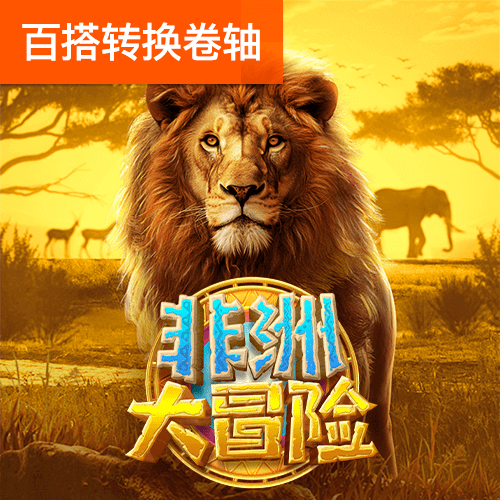 威廉体育平台官网下载