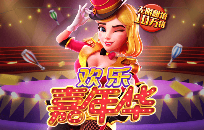 必中娱乐app登录入口
