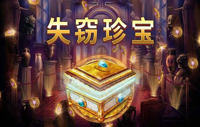 注册送68元电子游戏app